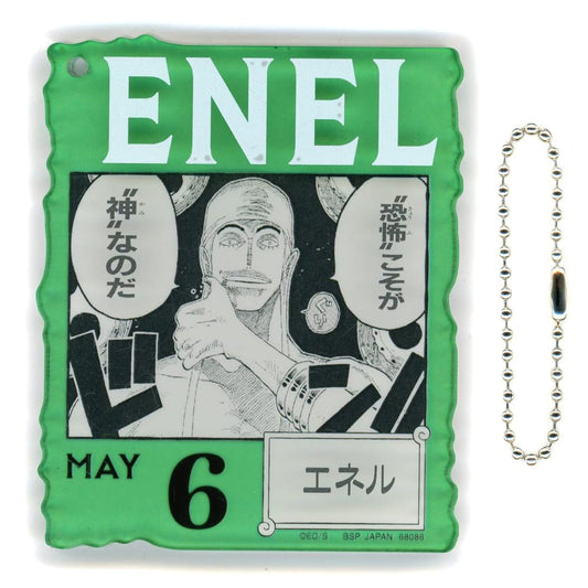 Enel Acrylic Block Charm - One Piece Ichiban Kuji ONE PIECE BASE SHOP 366DAYS OF BIRTHDAYS (Apr–Jun) Prize (Approx. 8.5 cm) - BANDAI SPIRITS