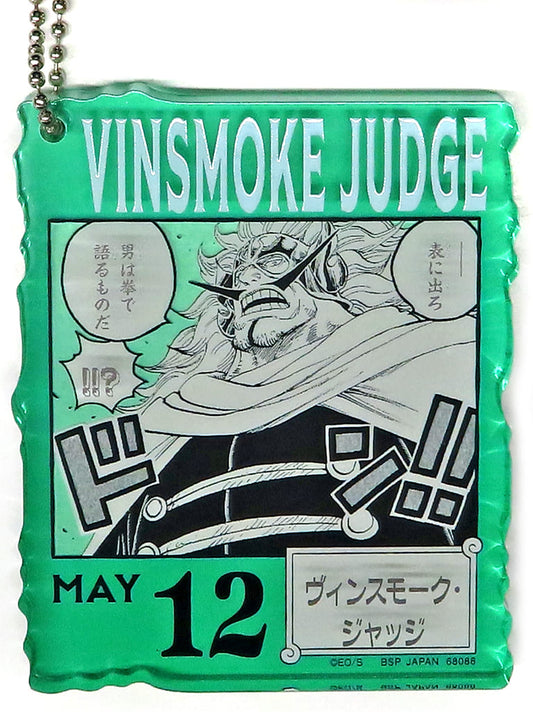 Vinsmoke Judge Acrylic Block Charm - One Piece Ichiban Kuji "ONE PIECE BASE SHOP 366DAYS OF BIRTHDAYS (Apr–Jun)" Prize (Bandai Spirits) Approx. 8.5 cm (Pre-owned)