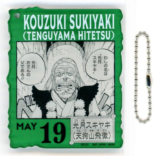 Kozuki Sukiyaki (Tenguyama Hitetsu) Acrylic Block Charm - Ichiban Kuji ONE PIECE BASE SHOP 366DAYS OF BIRTHDAYS (Apr–Jun) Approx. 8.5 cm (Pre-owned, BANDAI SPIRITS)