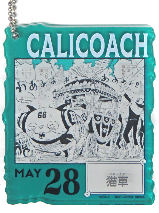 MAY28 Nekoguruma Acrylic Block Charm - One Piece BASE SHOP Ichiban Kuji 366DAYS OF BIRTHDAYS (Apr–Jun) BANDAI SPIRITS - Approx. 8.5 cm - Pre-owned