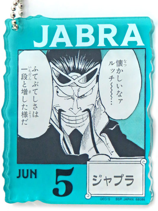 Jabra Acrylic Block Charm - Ichiban Kuji ONE PIECE BASE SHOP 366DAYS OF BIRTHDAYS (Apr–Jun) Prize - BANDAI SPIRITS