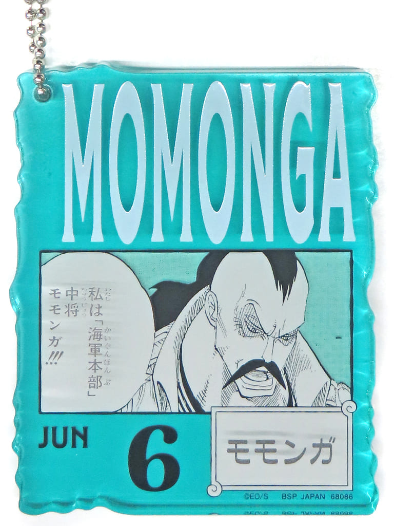 Momonga Acrylic Block Charm - Ichiban Kuji ONE PIECE BASE SHOP "366DAYS OF BIRTHDAYS (Apr–Jun)" Prize (Approx. 8.5 cm, Pre-owned)