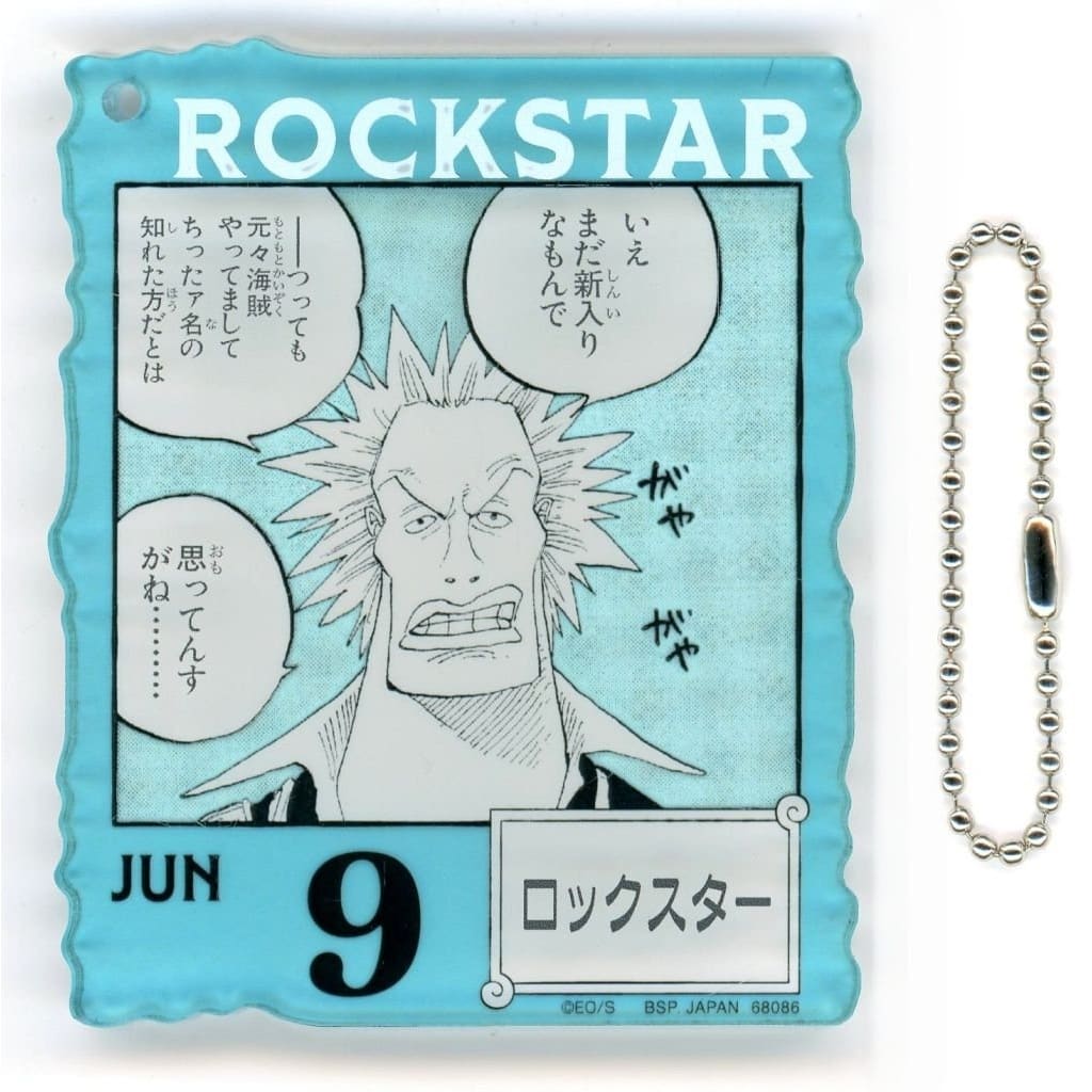 Rockstar Acrylic Block Charm - One Piece BASE SHOP Kuji 366DAYS OF BIRTHDAYS (Apr–Jun) - Bandai Spirits Approx. 8.5 cm (Pre-owned)
