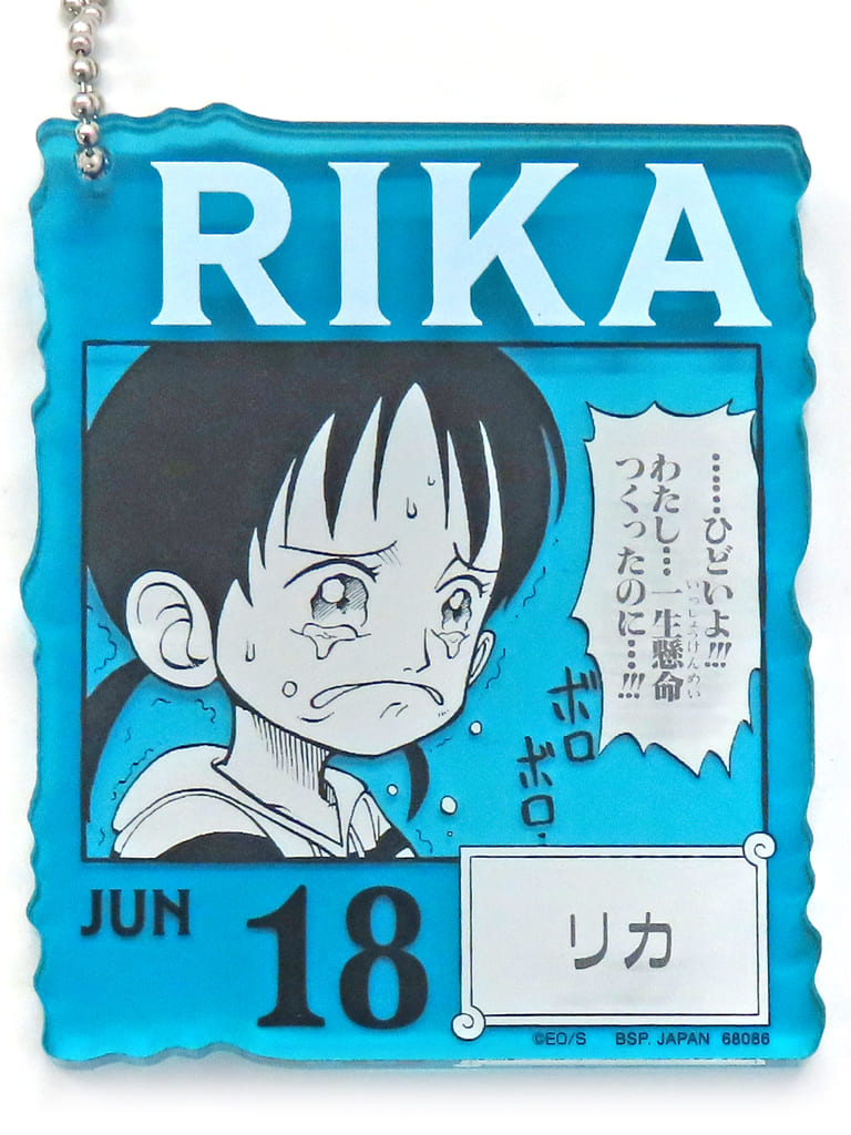 Rika Acrylic Block Charm - Ichiban Kuji ONE PIECE BASE SHOP 366DAYS OF BIRTHDAYS (Apr–Jun) - Approx. 8.5 cm - BANDAI SPIRITS (Pre-owned)