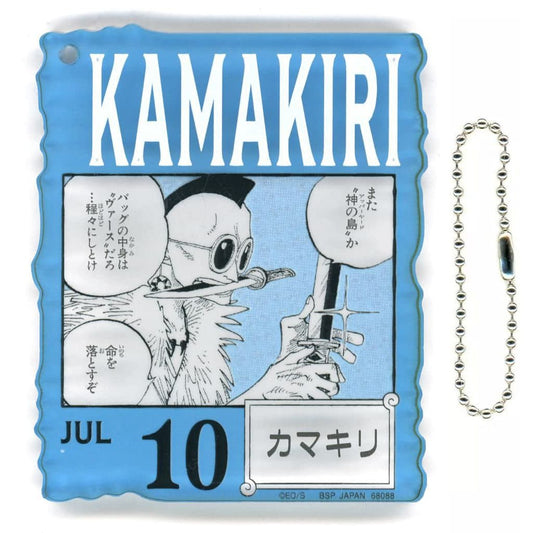 JUL10 Kamakiri Acrylic Block Charm - ONE PIECE BASE SHOP 366DAYS OF BIRTHDAYS (Jul–Sep) BANDAI SPIRITS Approx. 8.5 cm (Pre-owned)