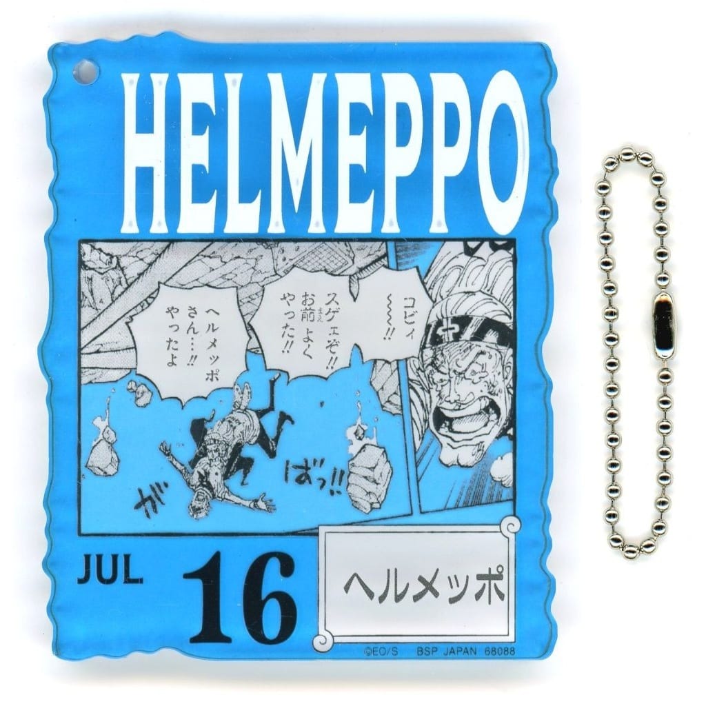 Helmeppo Acrylic Block Charm - Ichiban Kuji ONE PIECE BASE SHOP 366DAYS OF BIRTHDAYS (Jul–Sep) Approx. 8.5 cm - BANDAI SPIRITS (Pre-owned)
