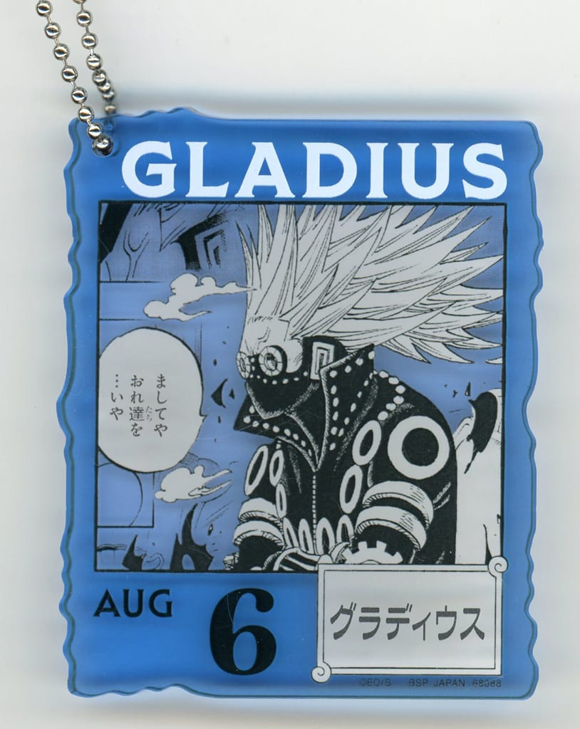Acrylic Block Charm One Piece Base Shop Lottery AUG.6