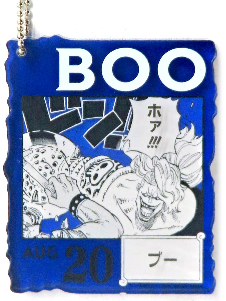 AUG.20 Boo Acrylic Block Charm - ONE PIECE BASE SHOP 366DAYS OF BIRTHDAYS (Approx. 8.5 cm) BANDAI SPIRITS (Pre-owned)