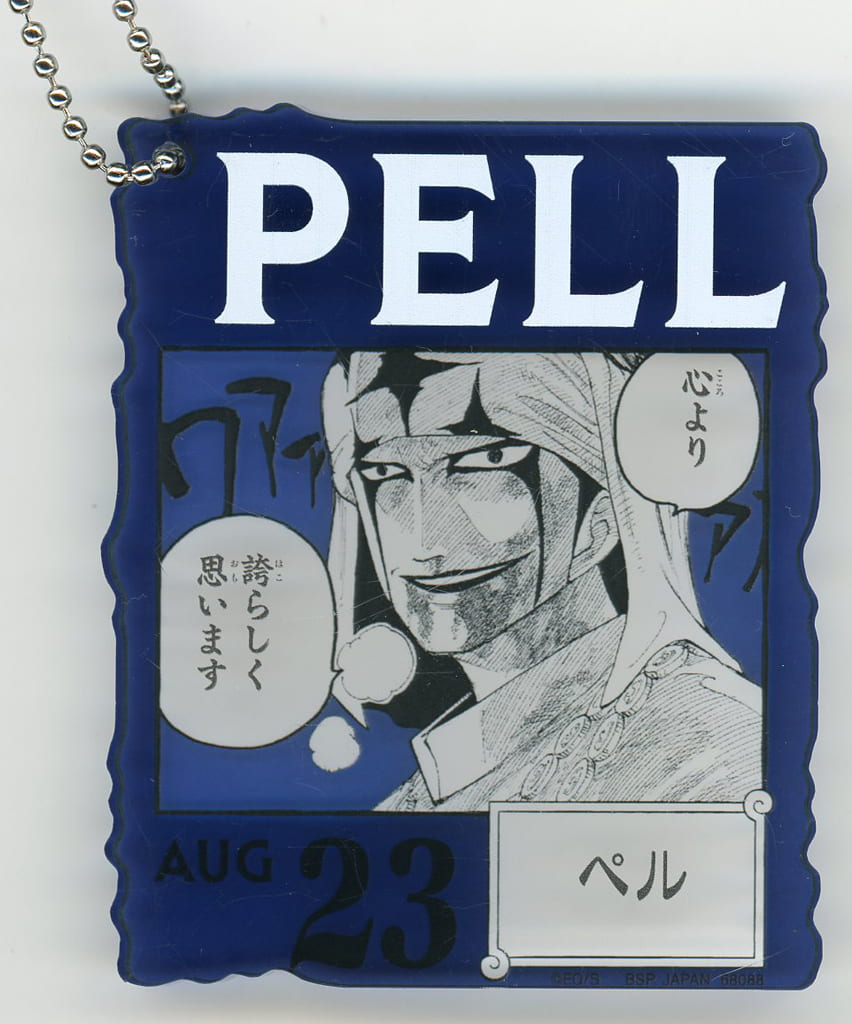 Pell Acrylic Block Charm - ONE PIECE BASE SHOP Ichiban Kuji 366DAYS OF BIRTHDAYS (Jul–Sep) • Approx. 8.5 cm • BANDAI SPIRITS (Pre-owned)