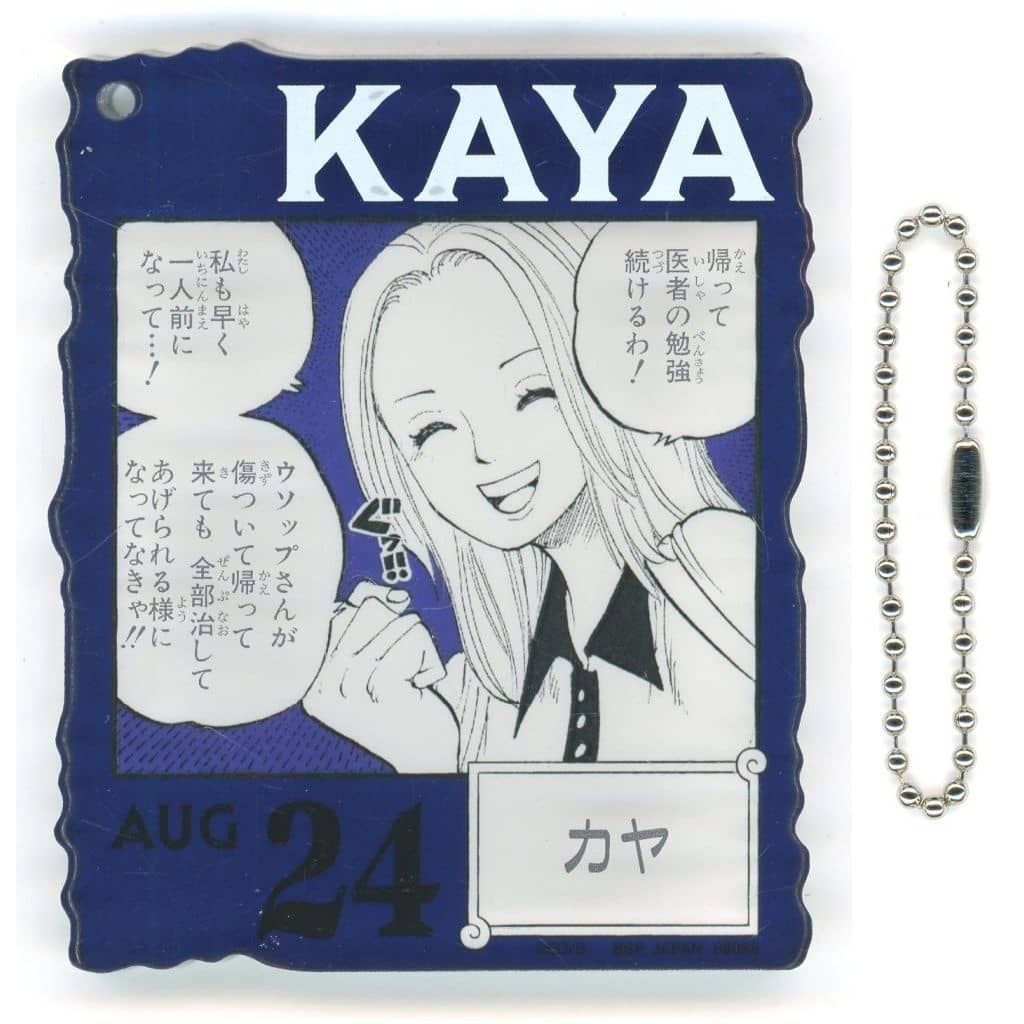 AUG.24 Kaya Acrylic Block Charm - One Piece