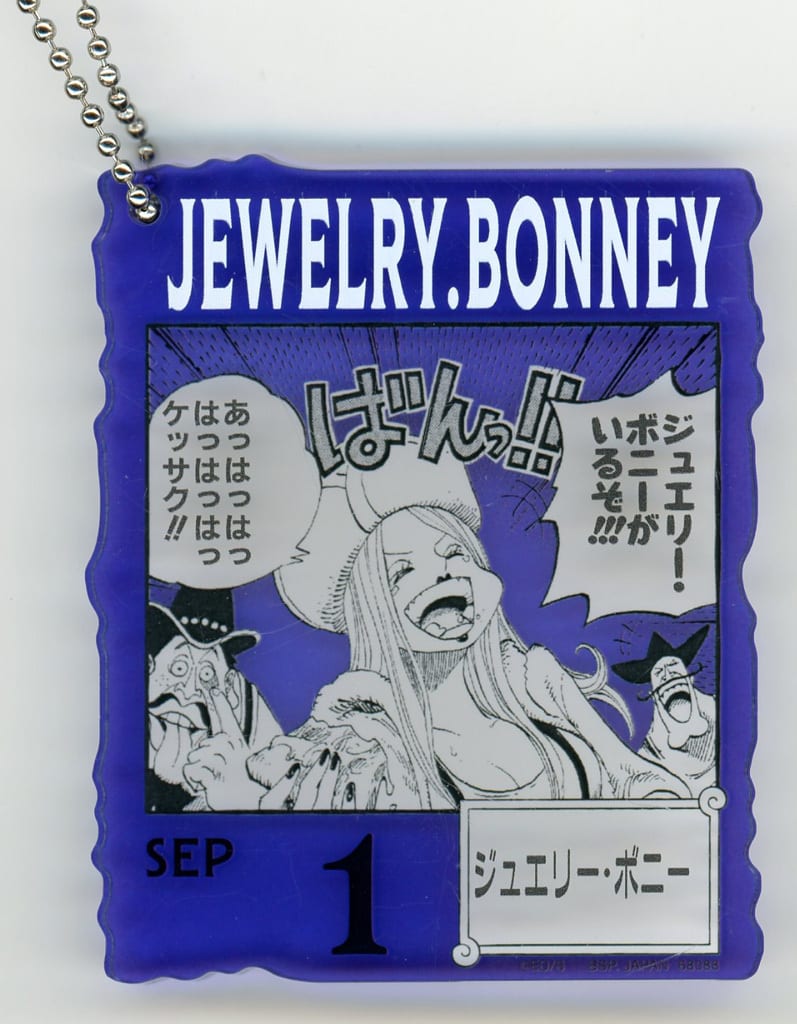 Jewelry Bonney Acrylic Block Charm One Piece