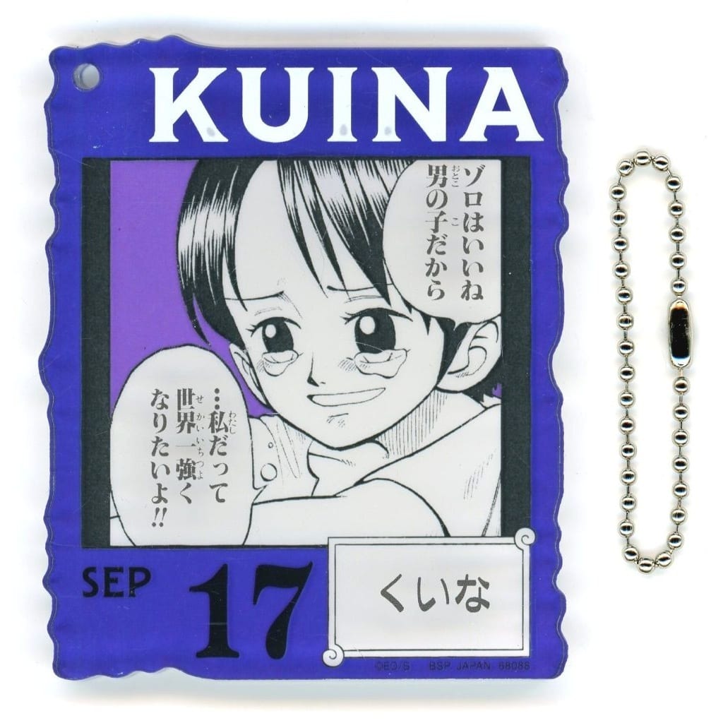 Kuina Acrylic Block Charm - Ichiban Kuji ONE PIECE BASE SHOP 366DAYS OF BIRTHDAYS (Jul–Sep) - BANDAI SPIRITS - Approx. 8.5 cm (Used)