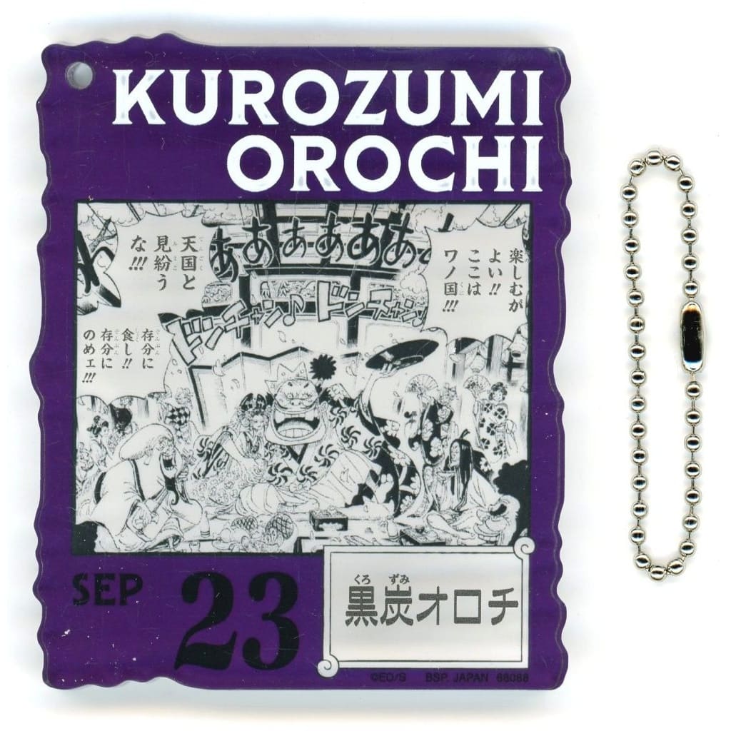 Kurozumi Orochi Acrylic Block Charm - Ichiban Kuji ONE PIECE BASE SHOP 366DAYS OF BIRTHDAYS (Jul–Sep) BANDAI SPIRITS Approx. 8.5 cm (Pre-owned)
