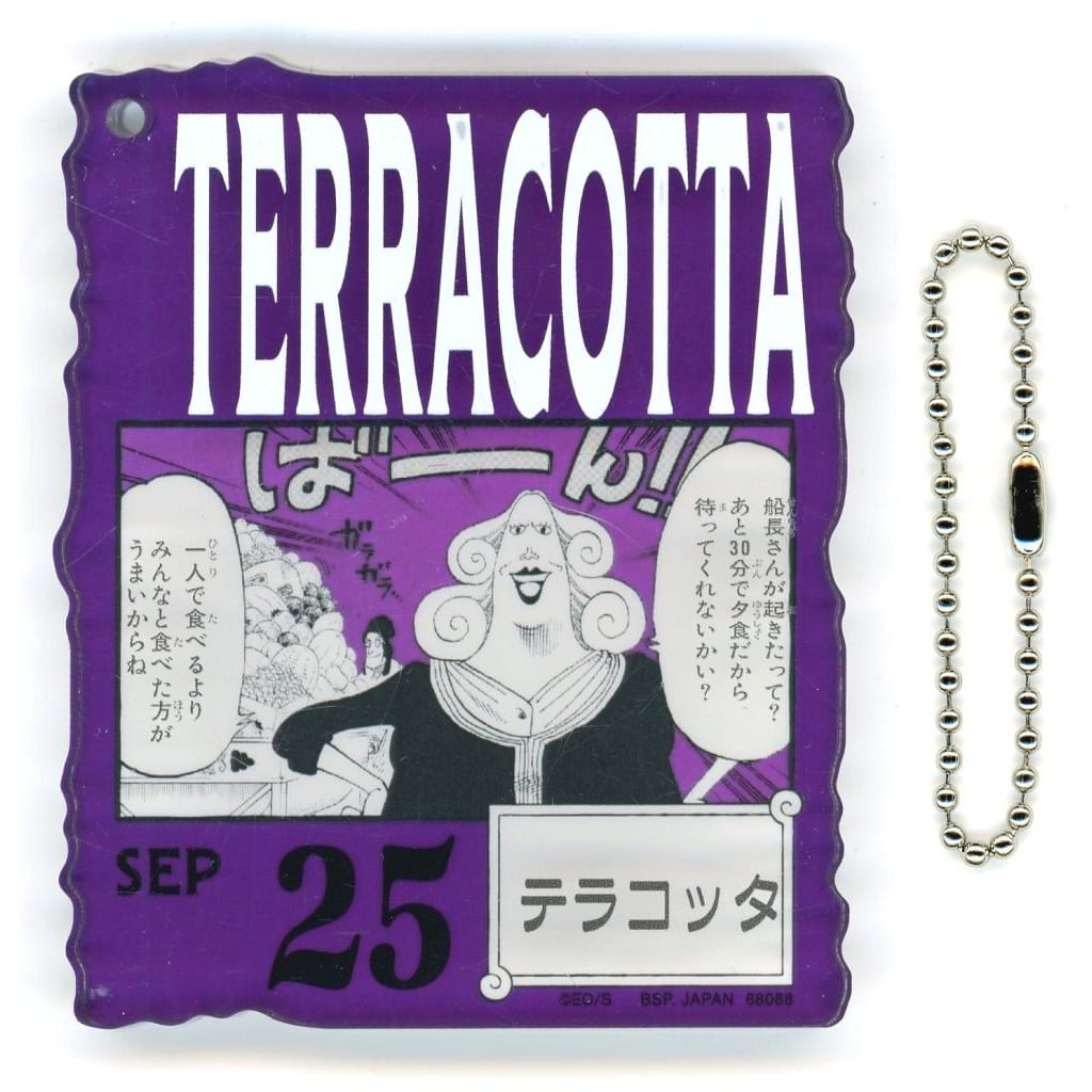 One Random Acrylic Block Charm - Ichiban Kuji ONE PIECE BASE SHOP “366DAYS OF BIRTHDAYS (Jul–Sep)” Acrylic Block Charm - Approx. 8.5 cm - BANDAI SPIRITS (Pre-owned)