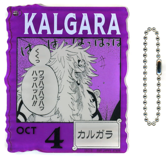 Karugara Acrylic Block Charm - ONE PIECE BASE SHOP 366DAYS OF BIRTHDAYS (Oct 4) - Approx. 8.5 cm - BANDAI SPIRITS Prize