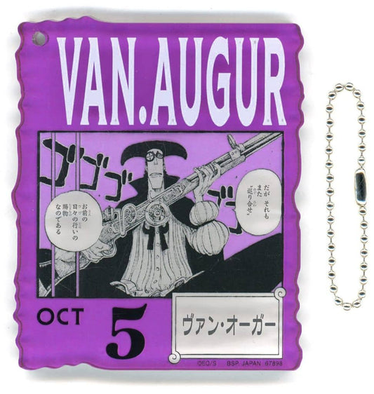 Van Augur Acrylic Block Charm - ONE PIECE Ichiban Kuji "366DAYS OF BIRTHDAYS (Oct–Dec)" Acrylic Block Prize (Approx. 8.5 cm, Pre-owned)