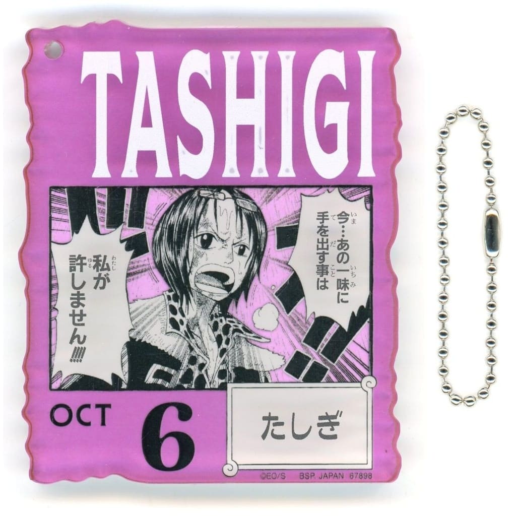 Tashigi Acrylic Block Charm Keychain - One Piece BASE SHOP 366DAYS OF BIRTHDAYS (Oct–Dec) - BANDAI SPIRITS - Approx. 8.5 cm (Pre-owned)