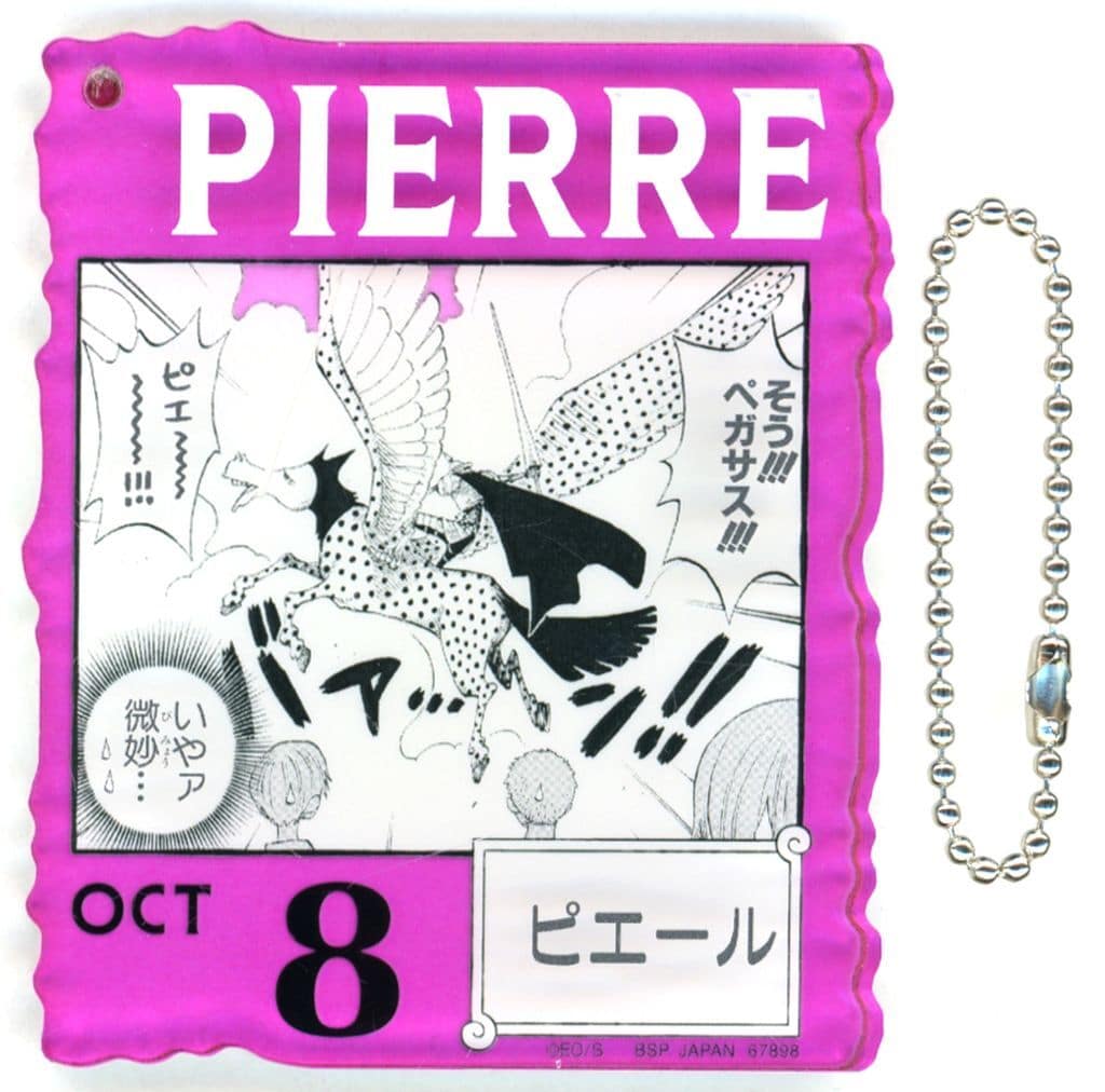 Pierre Acrylic Block Charm - Ichiban Kuji ONE PIECE BASE SHOP 366DAYS OF BIRTHDAYS (Oct 8) - BANDAI SPIRITS - Approx. 8.5 cm
