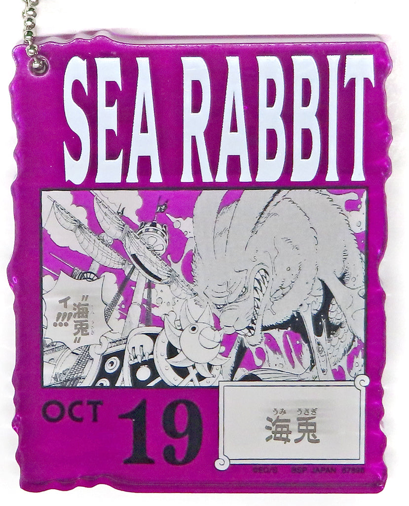 Umito Acrylic Block Charm - Ichiban Kuji ONE PIECE BASE SHOP 366DAYS OF BIRTHDAYS (Oct–Dec) Approx. 8.5 cm - BANDAI SPIRITS (Pre-owned, Prize)