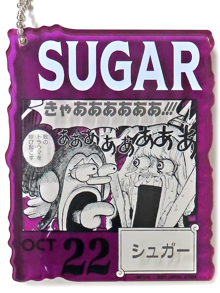 Sugar Acrylic Block Charm - One Piece BASE SHOP Ichiban Kuji 366DAYS OF BIRTHDAYS (Oct–Dec) Approx. 8.5 cm - BANDAI SPIRITS (Pre-owned)