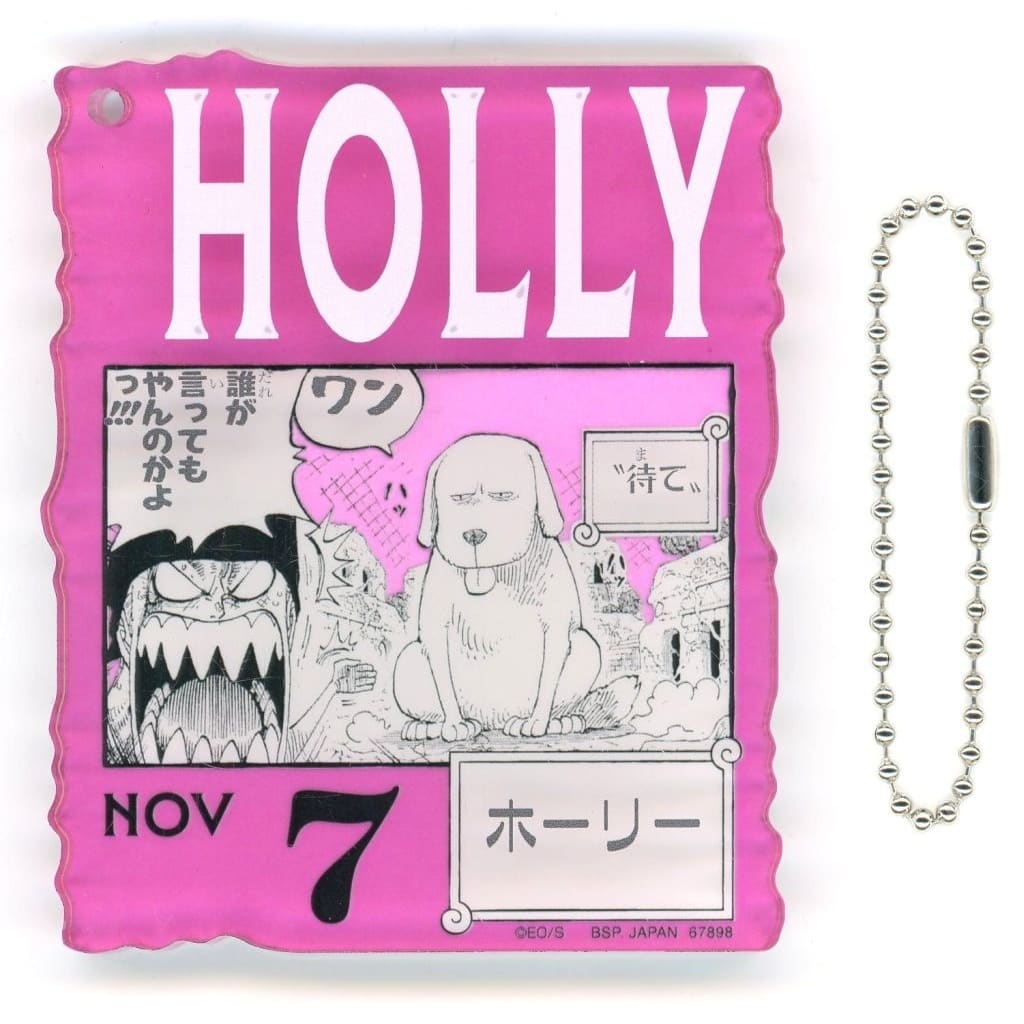 NOV.7 Holy Acrylic Block Charm - Ichiban Kuji ONE PIECE BASE SHOP 366DAYS OF BIRTHDAYS (Oct–Dec) - BANDAI SPIRITS (Pre-owned)