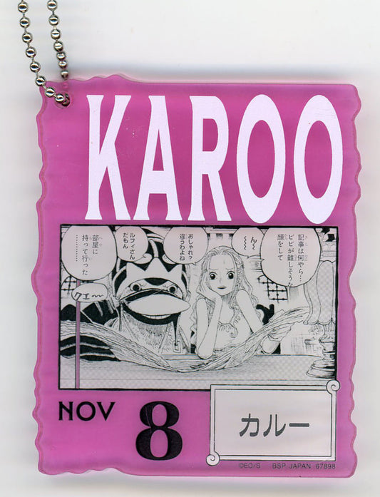 Karoo Acrylic Block Charm - One Piece BASE SHOP Ichiban Kuji "366DAYS OF BIRTHDAYS (Oct–Dec)" Prize (Approx. 8.5 cm) BANDAI SPIRITS