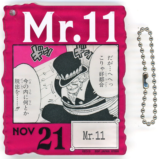 NOV.21 Mr.11 Acrylic Block Charm - Ichiban Kuji ONE PIECE BASE SHOP 366DAYS OF BIRTHDAYS (Oct–Dec) Bandai Spirits - Approx. 8.5 cm (Pre-owned)