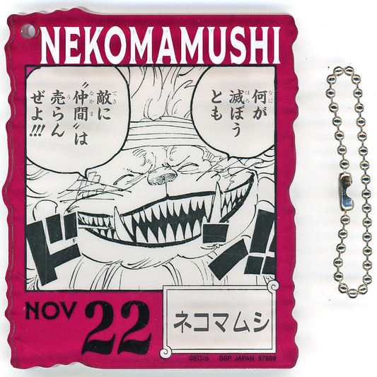 Nekomamushi Acrylic Block Charm - One Piece Ichiban Kuji 366 DAYS OF BIRTHDAYS (Oct–Dec) - BANDAI SPIRITS - Approx. 8.5 cm (Pre-owned)
