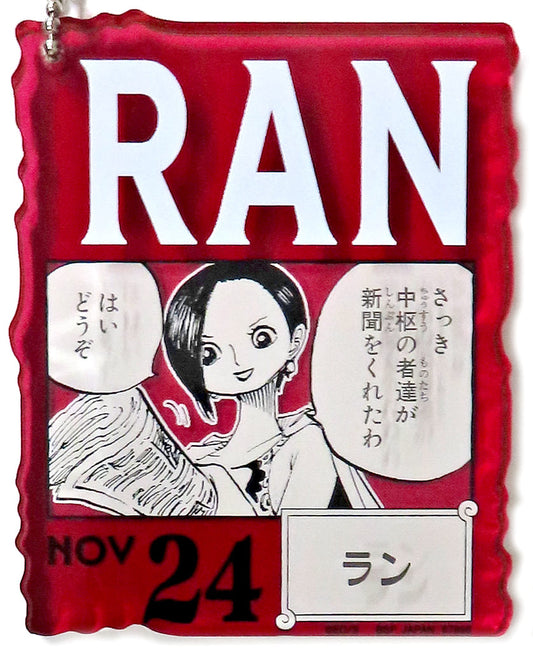 NOV.24 Ran Acrylic Block Charm - Ichiban Kuji One Piece BASE SHOP 366DAYS OF BIRTHDAYS (Oct–Dec) - BANDAI SPIRITS - Approx. 8.5 cm (Pre-owned)