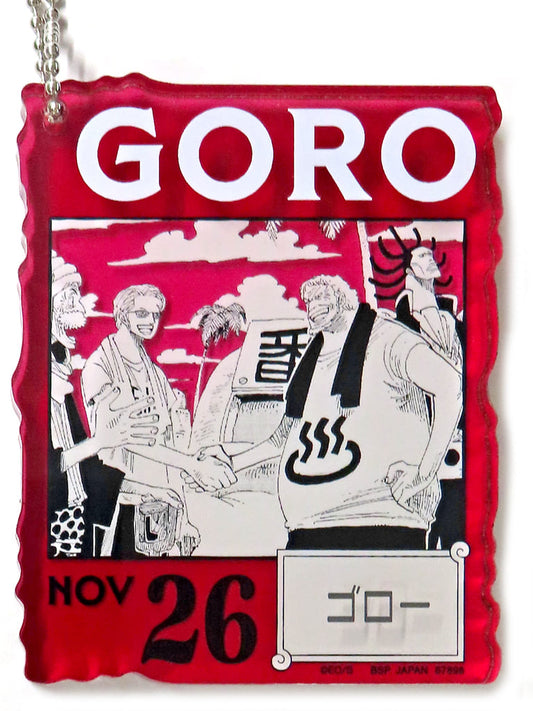 Goro Acrylic Block Charm - One Piece BASE SHOP Kuji 366DAYS OF BIRTHDAYS (Approx. 8.5 cm) BANDAI SPIRITS - Pre-owned