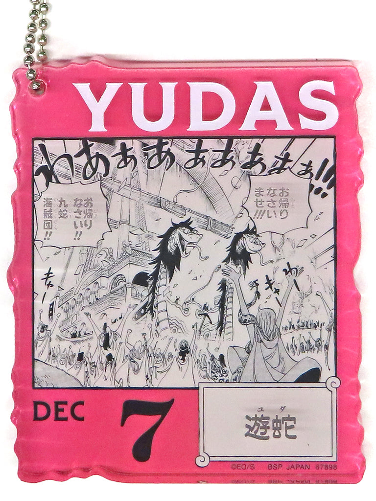 DEC.7 Yuja Acrylic Block Charm - One Piece Ichiban Kuji 366DAYS OF BIRTHDAYS (Oct–Dec) Approx. 8.5 cm - BANDAI SPIRITS (Pre-owned)