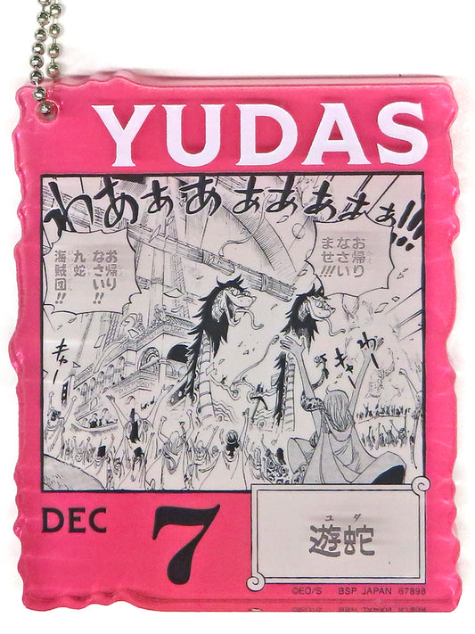 DEC.7 Yuja Acrylic Block Charm - One Piece Ichiban Kuji 366DAYS OF BIRTHDAYS (Oct–Dec) Approx. 8.5 cm - BANDAI SPIRITS (Pre-owned)