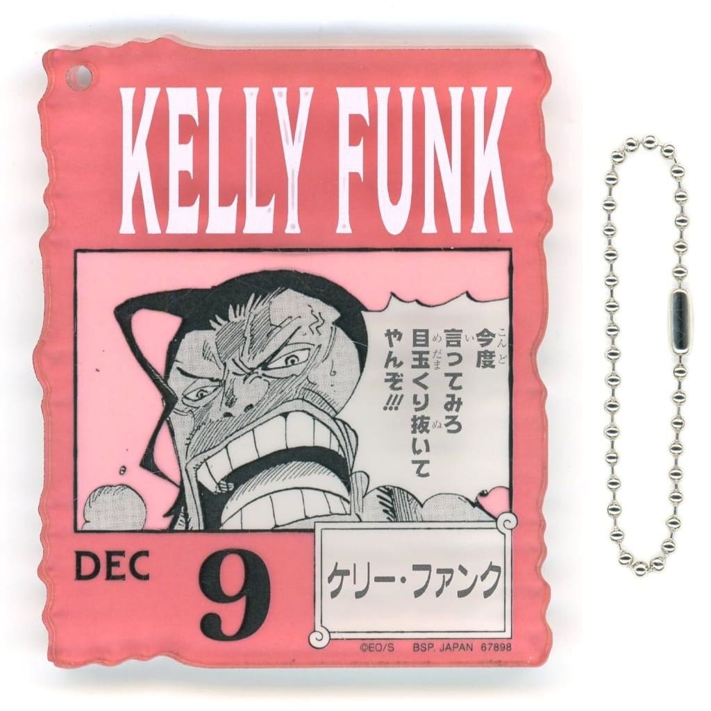 Kelly Funk Acrylic Block Charm - ONE PIECE BASE SHOP 366DAYS OF BIRTHDAYS (Dec.9) - BANDAI SPIRITS - Approx. 8.5 cm (Pre-owned)