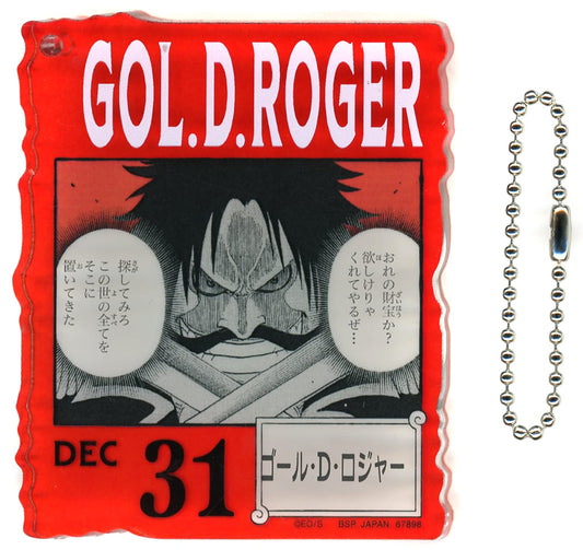 Gol D. Roger Acrylic Block Charm - Ichiban Kuji ONE PIECE BASE SHOP 366DAYS OF BIRTHDAYS (Dec. 31) - Approx. 8.5 cm - Bandai Spirits (Pre-owned)