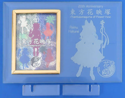 Reimu Hakurei Photo Frame - Phantasmagoria of Flower View 20th Anniversary Crowdfunding Reward (Pre-owned)