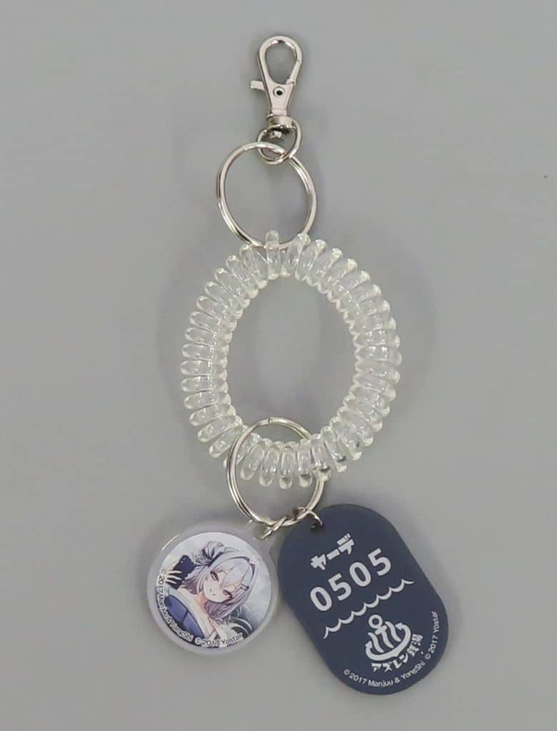 Azur Lane × Daikokuyu Collaboration 2025 Coil Keychain