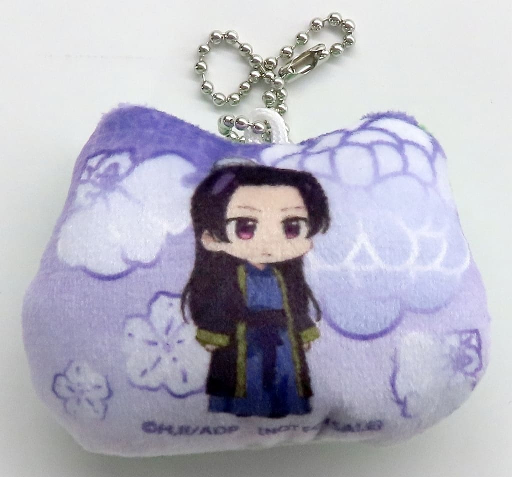 Maomao & Jinshi Bead Cushion Keychain – The Apothecary Diaries S2