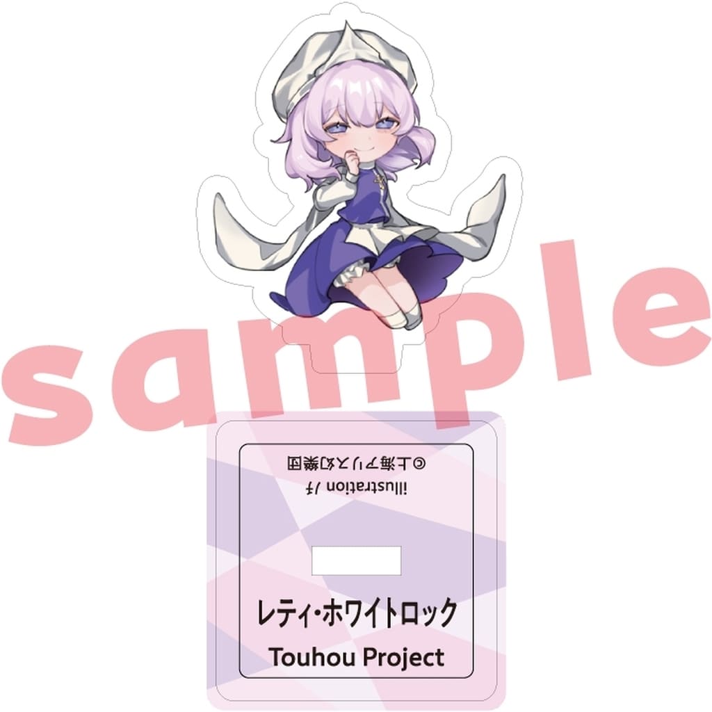 Letty Whiterock Mini Acrylic Stand - Charama Touhou Project Event Goods Approx. 4 cm (Pre-owned)