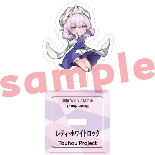 Letty Whiterock Mini Acrylic Stand - Charama Touhou Project Event Goods Approx. 4 cm (Pre-owned)