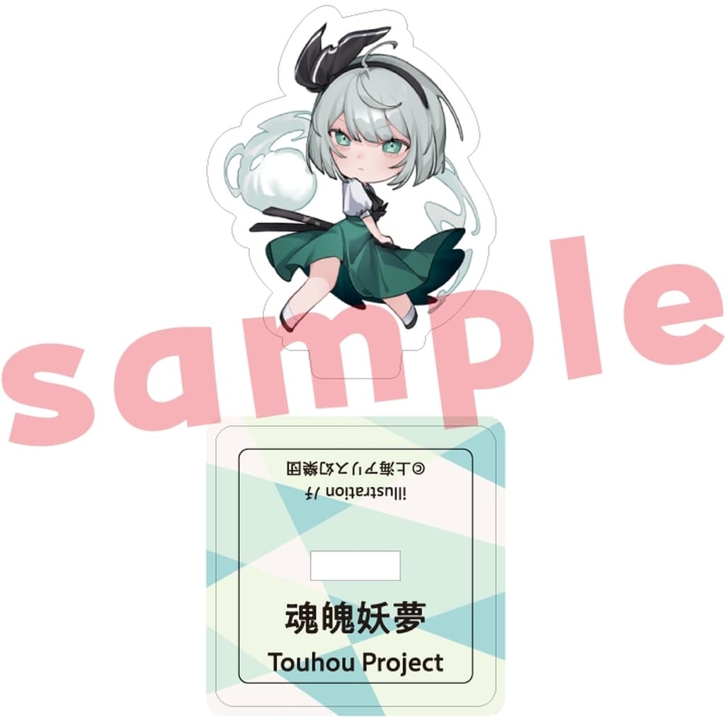 Youmu Konpaku Mini Acrylic Stand (Approx. 4 cm) - Touhou Project Event Goods by Charama (Pre-owned)