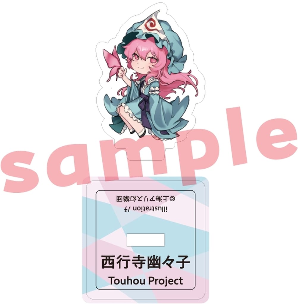 Yuyuko Saigyouji Mini Acrylic Stand (Charama) - Touhou Project - Approx. 4 cm x 4 cm x 3 cm (Pre-owned)