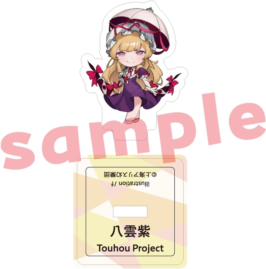 Yukari Yakumo Mini Acrylic Stand - Touhou Project Event Goods (Approx. 4 cm × 4 cm × 3 cm) - Charama (Pre-owned)