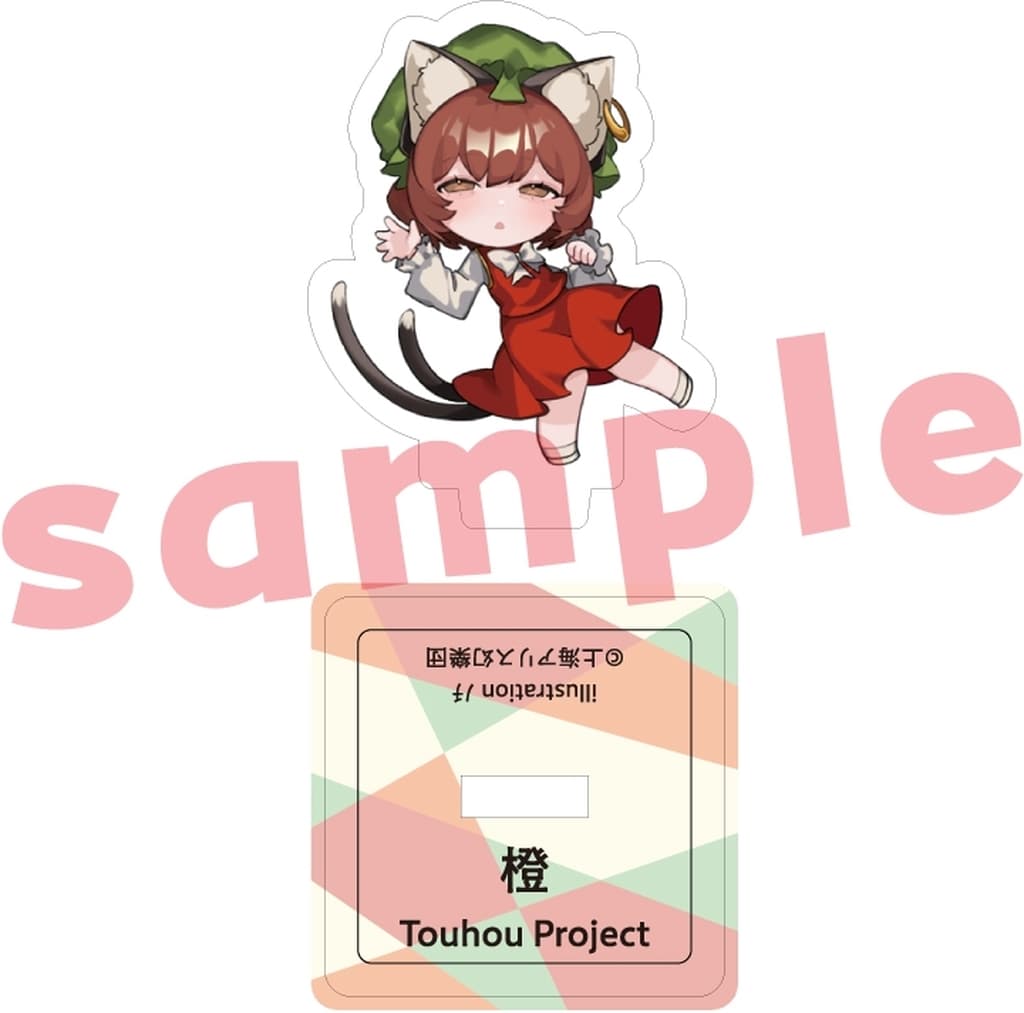 Chen Mini Acrylic Stand (Nochi Illustration) - Touhou Project Charama Mini Stand Approx. 4 cm x 4 cm x 3 cm (Pre-owned)