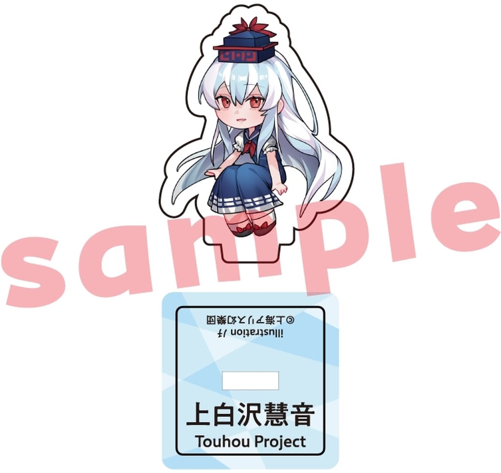 Keine Kamishirasawa (Nochi) Mini Acrylic Stand - Touhou Project - Charama - Approx. 4cm x 4cm x 3cm (Pre-owned)