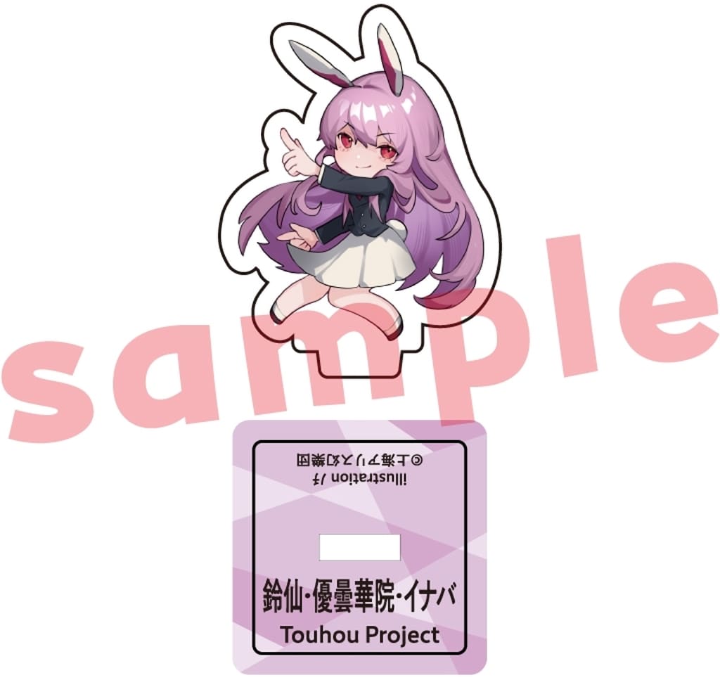 Reisen Udongein Inaba Mini Acrylic Stand - Touhou Project | Charama Mini Acrylic (Approx. 4cm x 4cm x 3cm) Pre-owned
