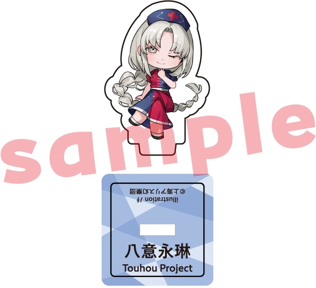 Eirin Yagokoro Mini Acrylic Stand - Touhou Project - Charama Brand (Approx. 4 cm x 4 cm x 3 cm) Pre-owned