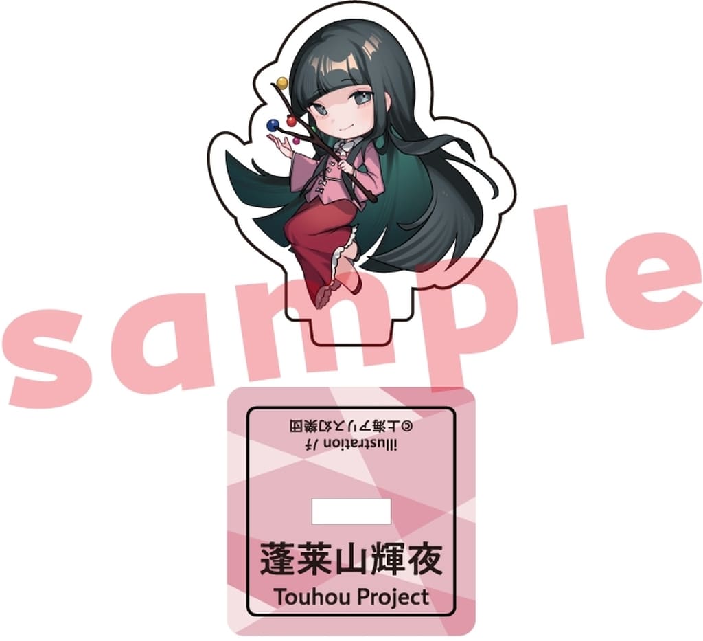 Kaguya Houraisan 'Nochi' Mini Acrylic Stand - Charama - Touhou Project (Approx. 4cm x 4cm x 3cm) Pre-owned