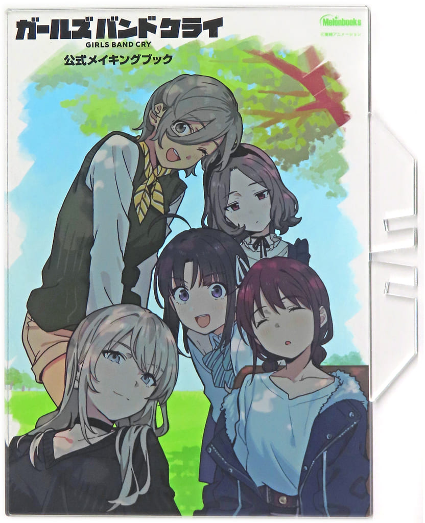 Girls Band Cry Official Making Book Acrylic Panel Bonus
