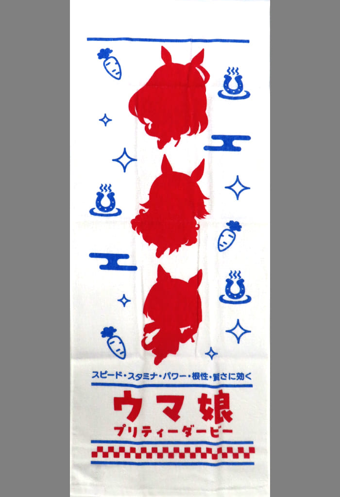 Onsen Towel Bonus from CD Umamusume Pretty Derby WINNING LIVE 30 First Press Limited Edition - Bandai Namco Filmworks (34×85 cm)