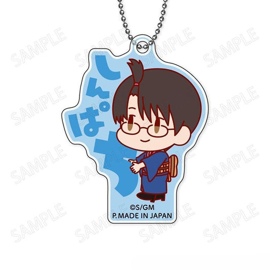 Shinpachi Shimura Acrylic Keychain - Gintama Movie: Yoshiwara Daienjo - Approx. 35 x 69 mm - ZEBEC (Pre-owned)